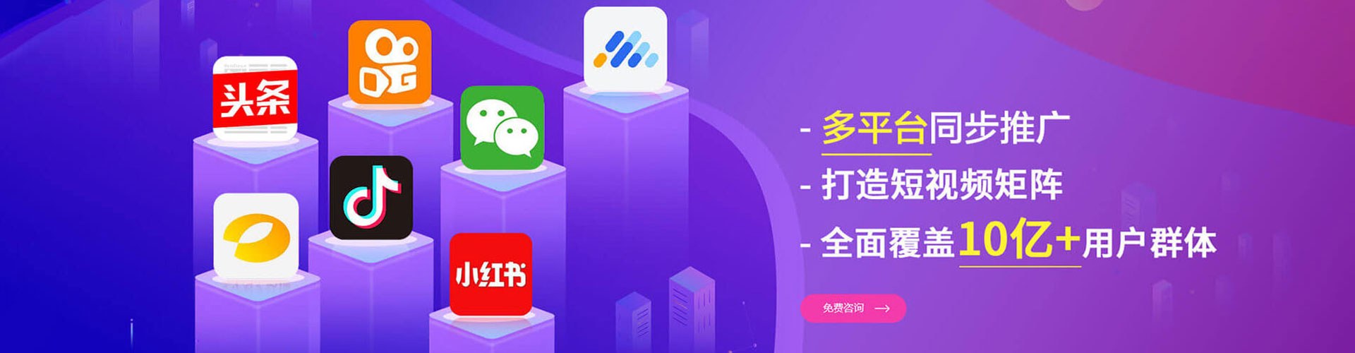 和龙百度竞价运营
