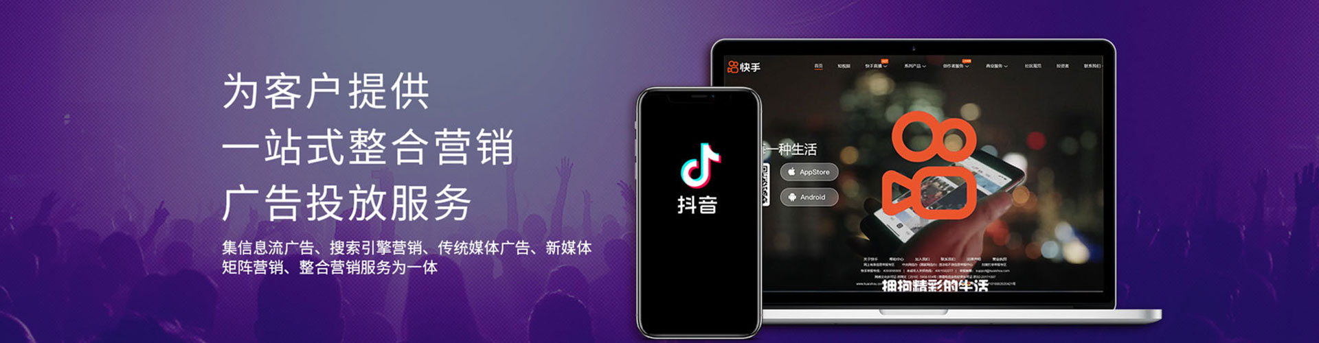 和龙信息流托管