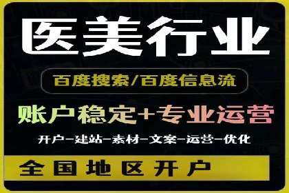 SEM网络推广实战案例：如何实现高效转化与推广