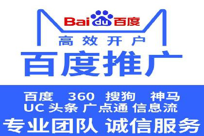 信息流代运营助力企业精准营销
