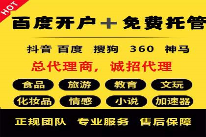 短视频信息流广告运营：一则成功案例的启示