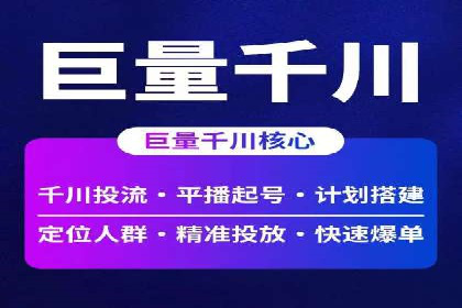 百度竞价广告代运营策略：某品牌实现精准营销的秘诀