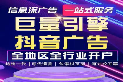 信息流广告开户的五大经典案例